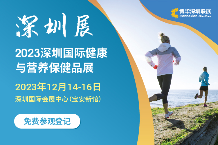 2023HNC官网banner_wap
