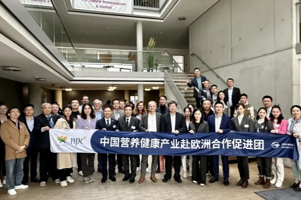 欧洲寻商会1