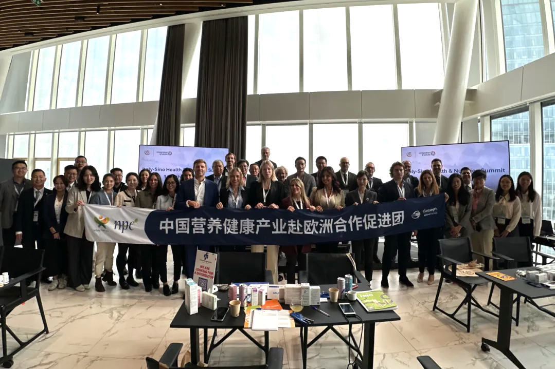 欧洲寻商会2