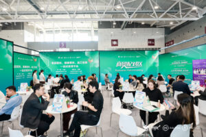 电商渠道配对会_0F7A9699