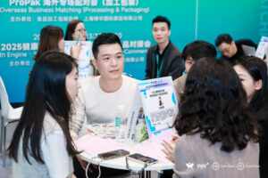 电商渠道配对会_0F7A9851