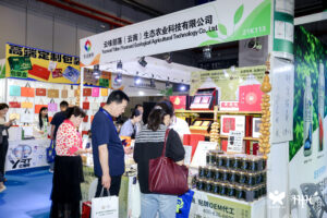 乐活康养展区_234A0225