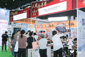 人参西洋参展团_LSCF2882