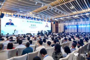 第二届中药产业互联互通大会_GZLF0517