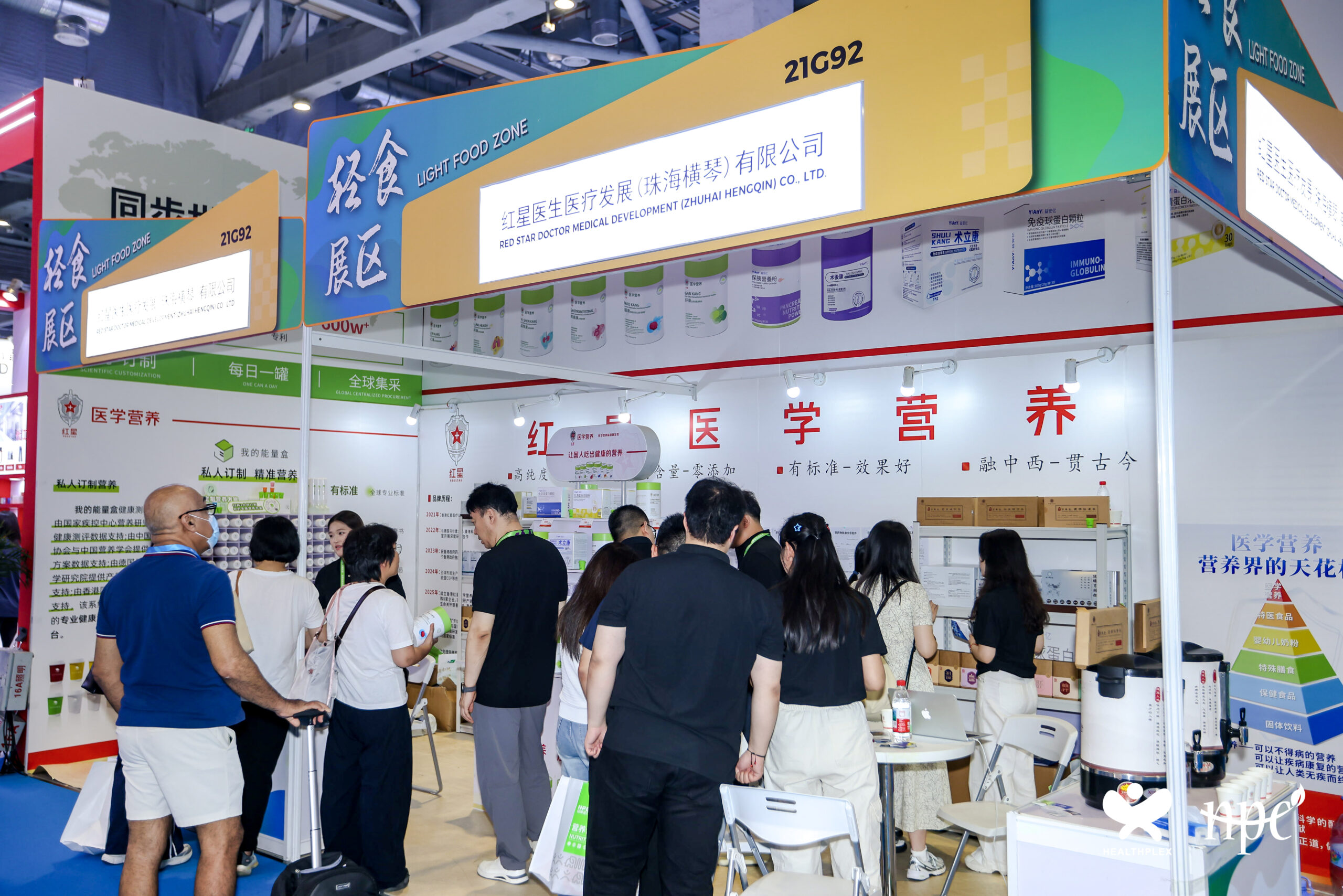 轻食展区_234A0611