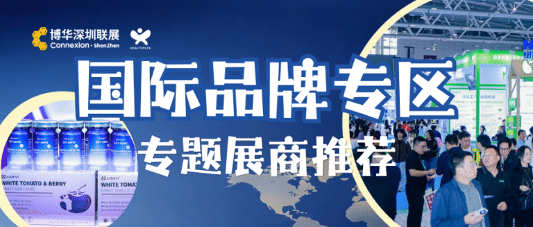 26HNC-国际品牌专区