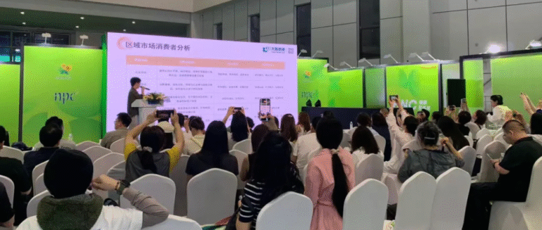 26HNC-深圳-2026健康营养品品牌 出海跨境电商论坛