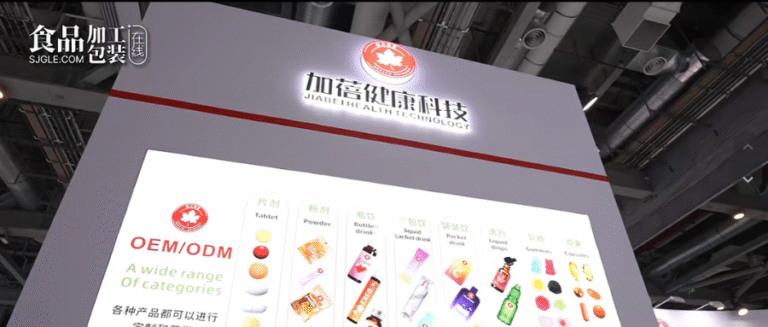 26HNC-加蓓健康