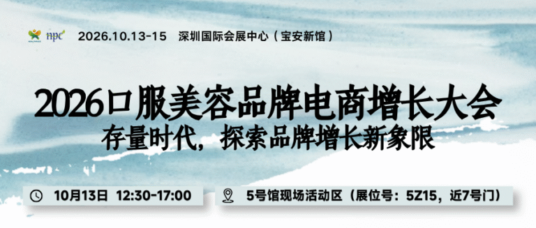 仪美尚&HNC