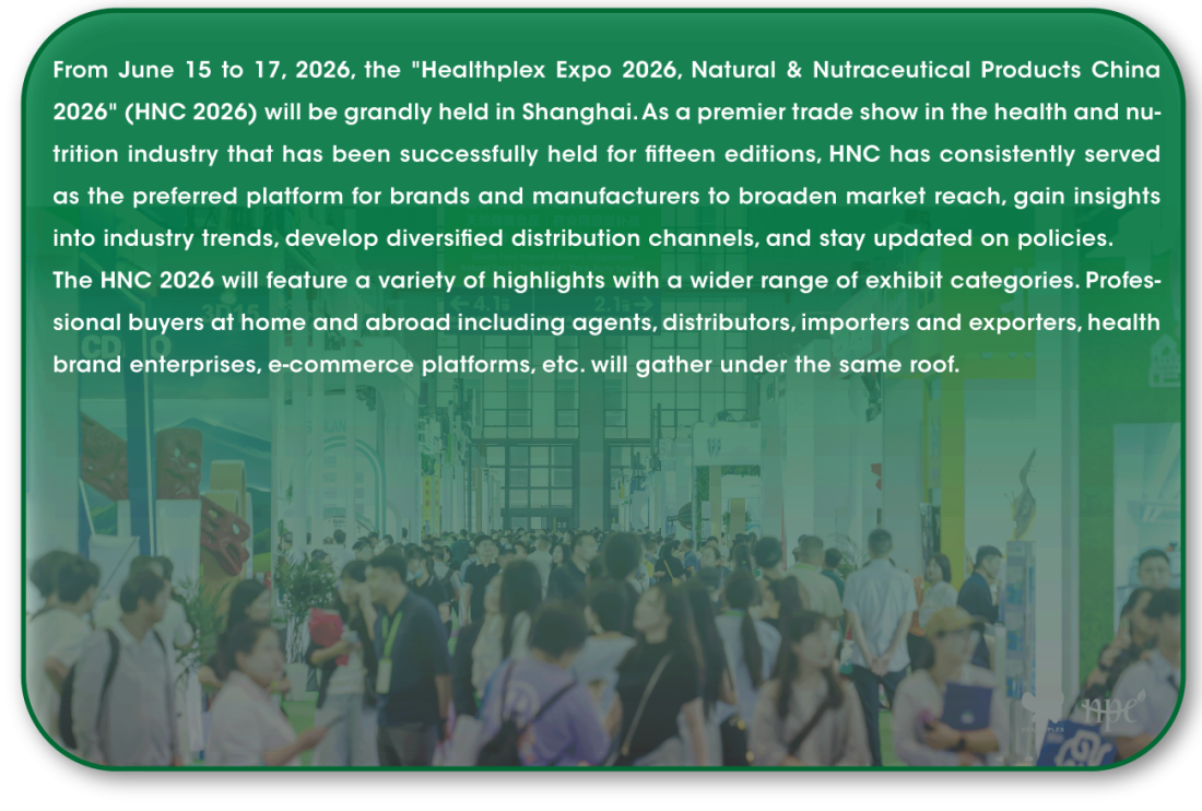 2026HNC上海_PC端着陆页素材-About HNC Shanghai 2026_压缩