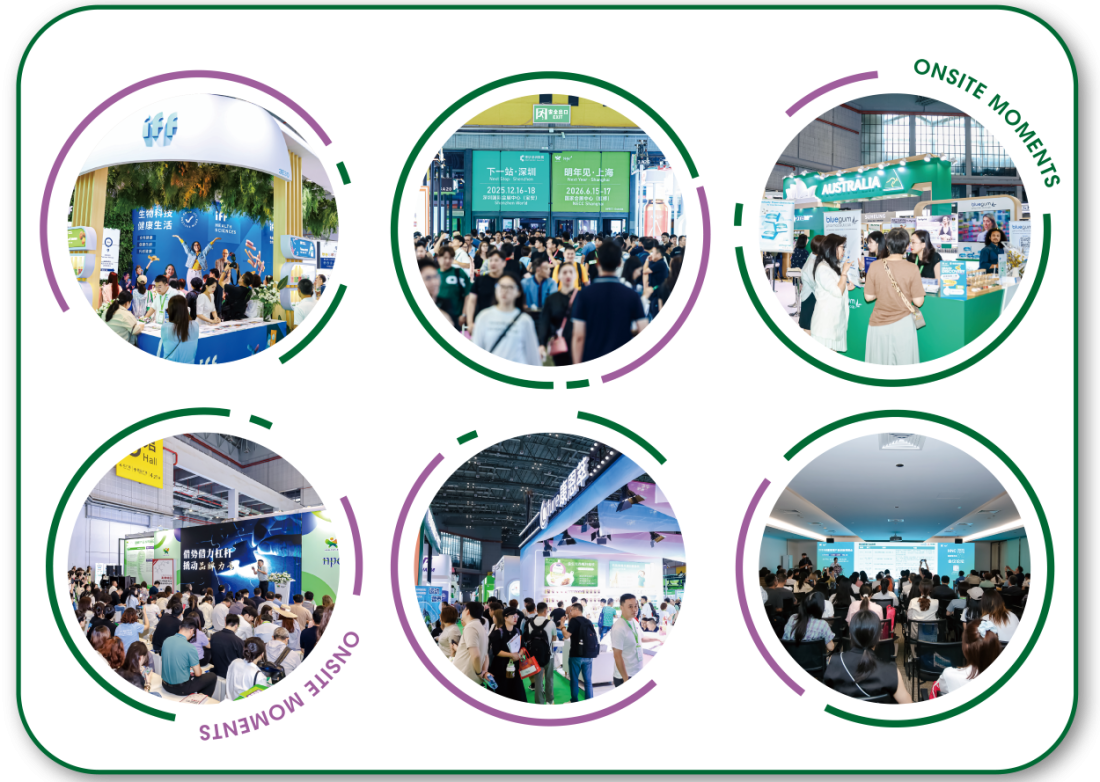 2026HNC上海_PC端着陆页素材-Onsite Moments_压缩