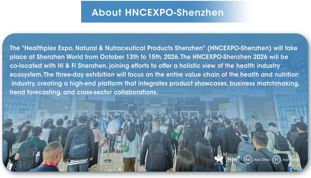 2026HNC深圳_PC端着陆页素材250915(1)
