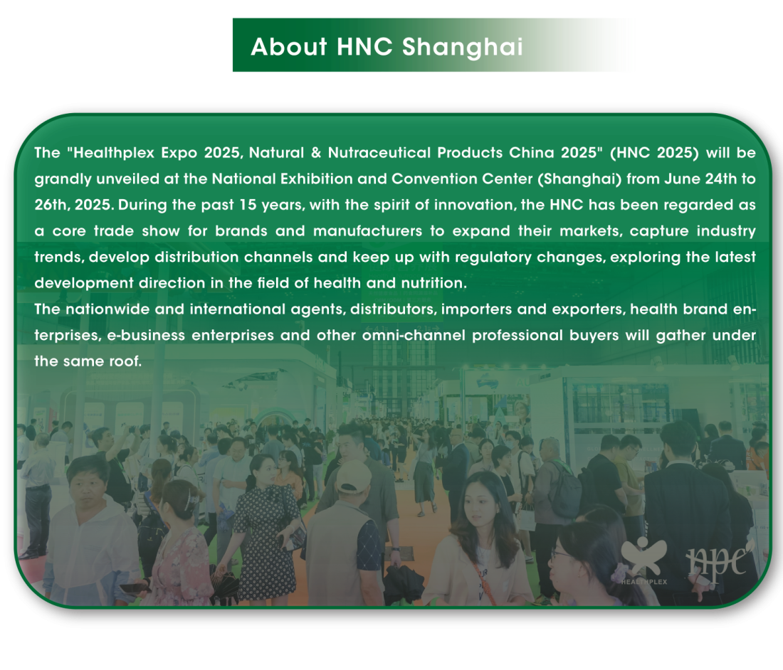 PC端着陆页素材-About HNC Shanghai 2025_压缩